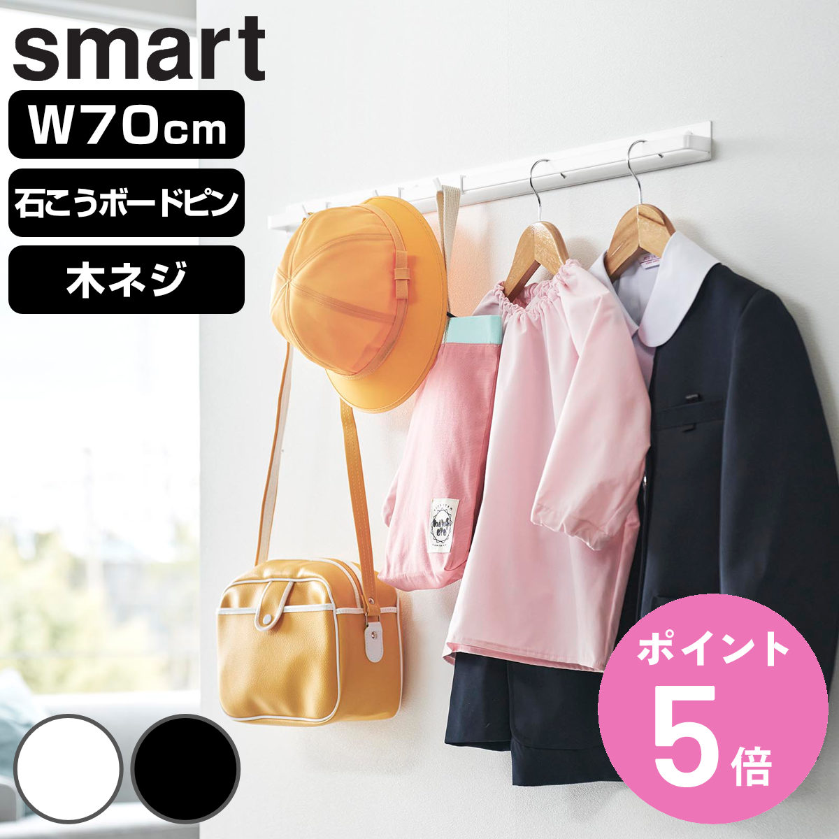 楽天市場】ウォールハンガー カラフルの通販