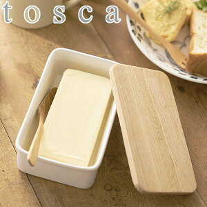 tosca 保存容器 バターケース ホワイト ( トスカ 山崎実業 バター容器 バター保存 バター入れ バター 容器 保存 保管 ケース 業務用 450g バター用ケース バター用容器 ストッカー キッチン雑貨 蓋付き 陶器 木蓋 )