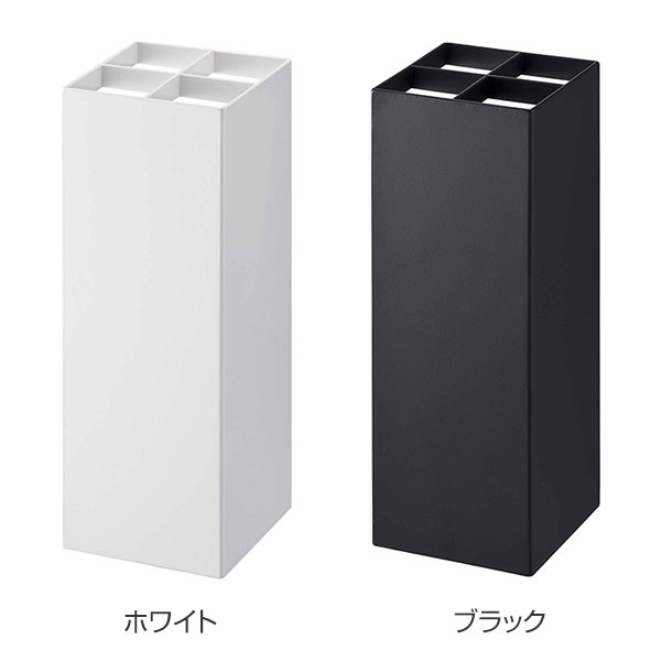 山崎実業 smart かさたて スマート （ 4903208067188 送料無料 かさたてスマート 6...