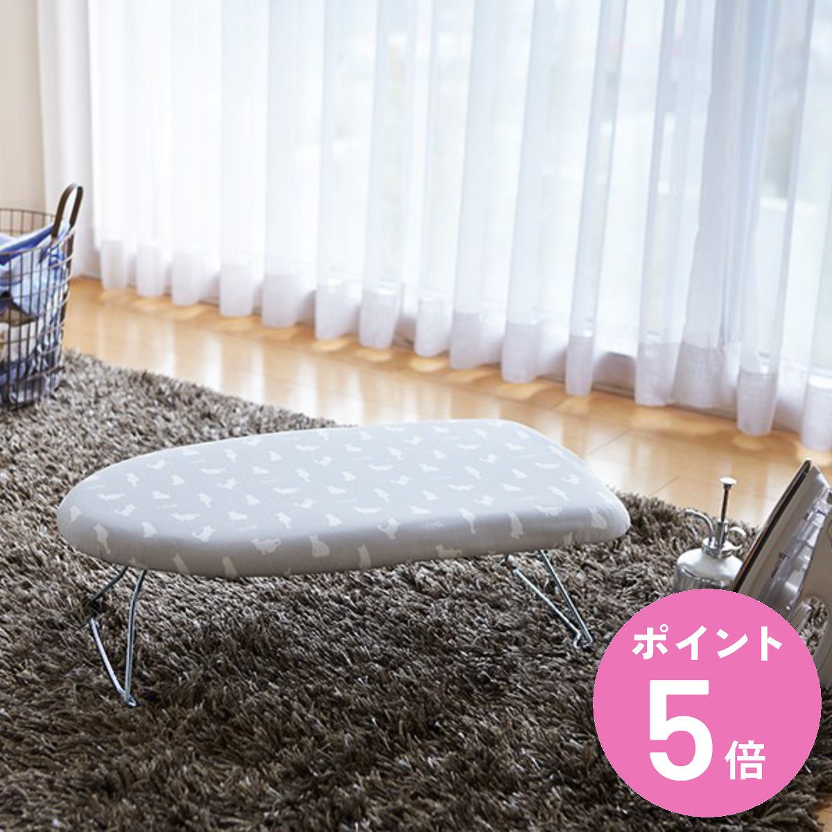 山崎実業 軽量スチールメッシュアイロン台 ネコプレス グレー ( 4903208026413 アイロン 台 脚付き プレス台 アイロンマット アイロン掛け アイ...