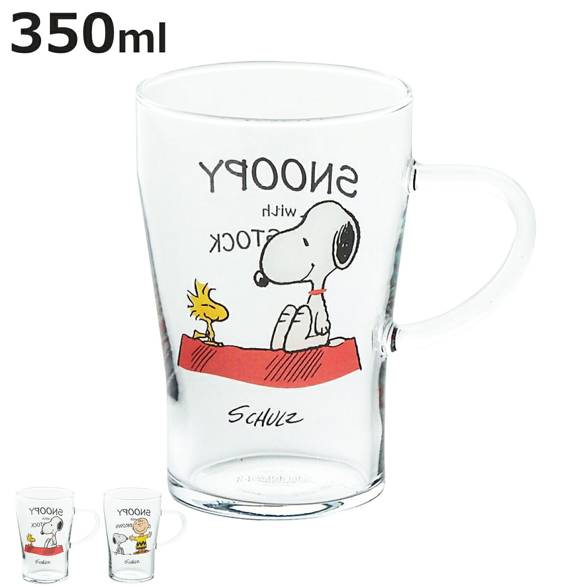 マグカップ 耐熱ガラスマグ スヌーピー （ 350ml 耐熱ガラス グラス コップ マグコップ カップ 食器 キャラクター かわいい シンプル おしゃれ プレゼント ギフト ）【3980円以上送料無料】