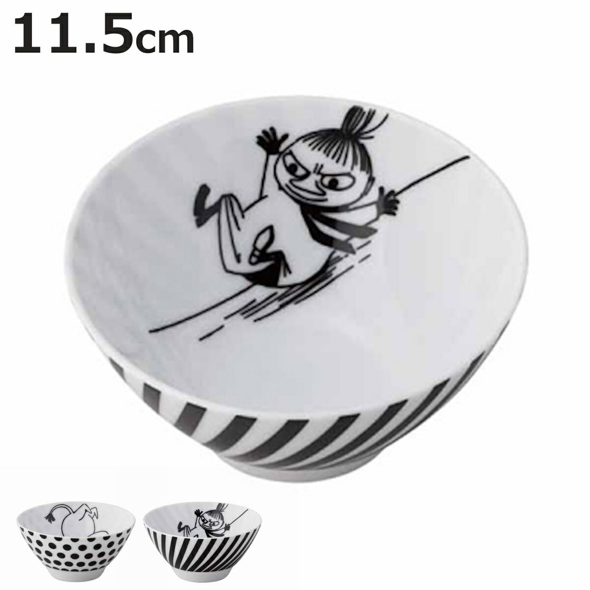 Thai Blue-White - 茶碗 MOOMIN ライスボウルM （ 11.5cm 食洗機対応 電子レンジ対応 磁器 還元磁器 日本製 お茶碗 茶わん ごはん 食器 ムーミン ミイ モノクロ モノトーン おしゃれ シンプル 北欧 モダン キャラクター ）【3980円以上送料無料】