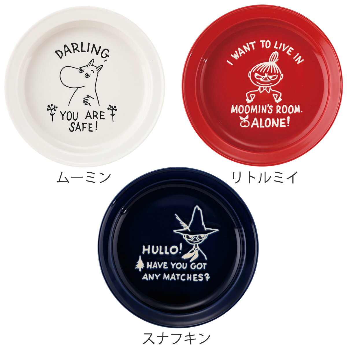 皿 MOOMIN すくいやすいカレー皿 L （ 21.5cm 食洗機対応 電子レンジ対応 陶磁器 日本製 プレート お皿 深皿 食器 キャラクター ムーミン かわいい おしゃれ 北欧 ）【3980円以上送料無料】 colorfulbox-10195084 お弁当グッズのカラフルボックス サンプル画像3