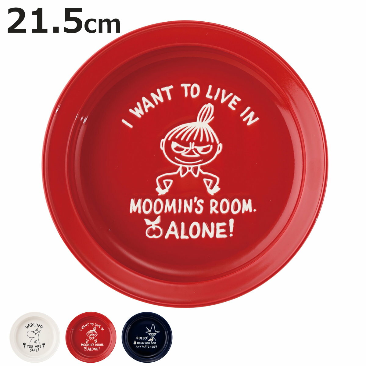 皿 MOOMIN すくいやすいカレー皿 L （ 21.5cm 食洗機対応 電子レンジ対応 陶磁器 日本製 プレート お皿 深皿 食器 キャラクター ムーミン かわいい おしゃれ 北欧 ）【3980円以上送料無料】 colorfulbox-10195084 お弁当グッズのカラフルボックス パッケージ画像