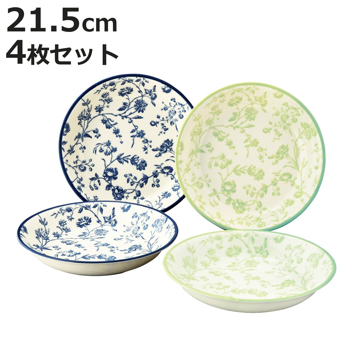Tea Plates - プレート LAURA ASHLEY パスタプレートセット （ 21.5cm 4枚セット 食洗機対応 電子レンジ対応 磁器 日本製 皿 お皿 食器 セット ローラアシュレイ おしゃれ 上品 ）【3980円以上送料無料】