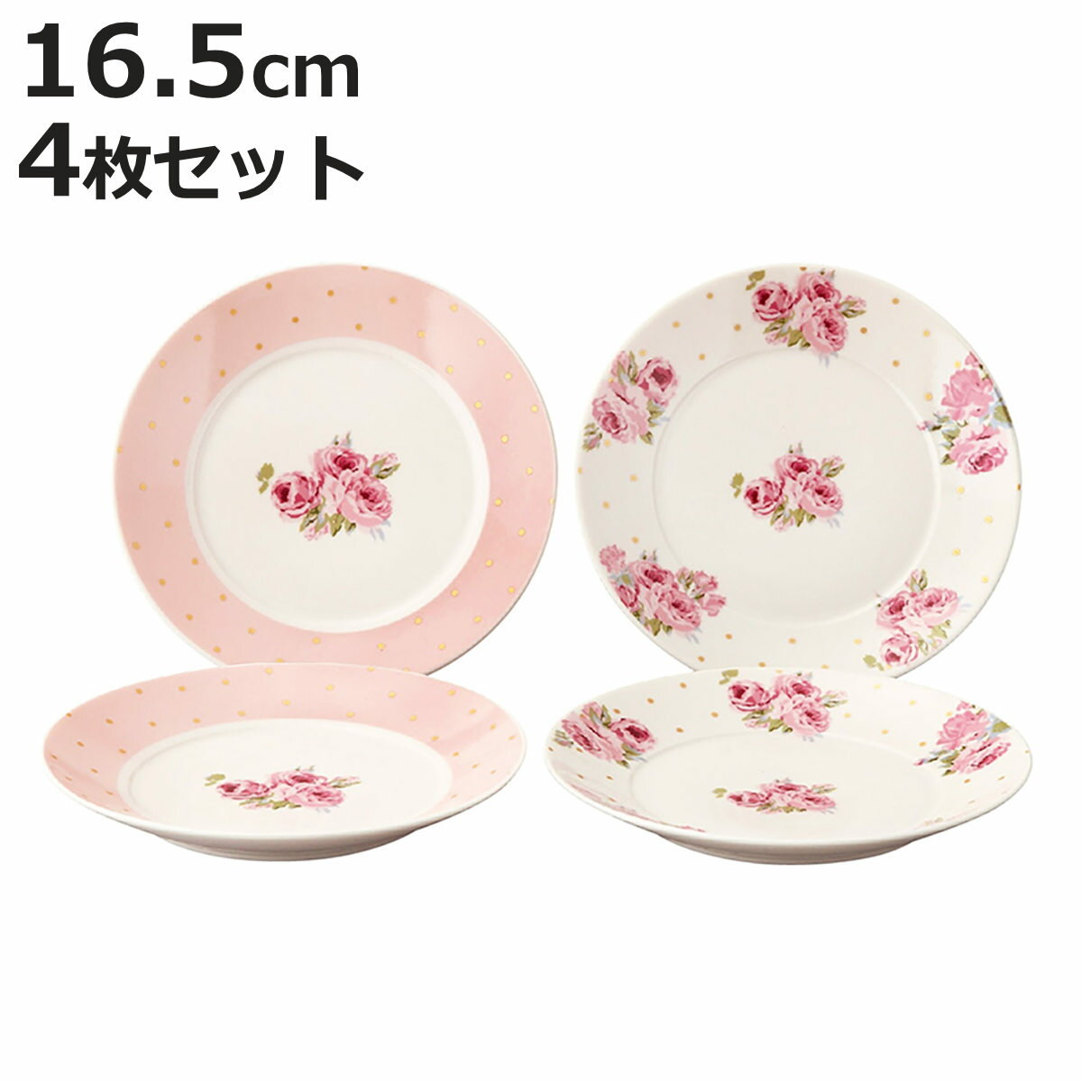 楽天市場】ローラアシュレイ プレートの通販