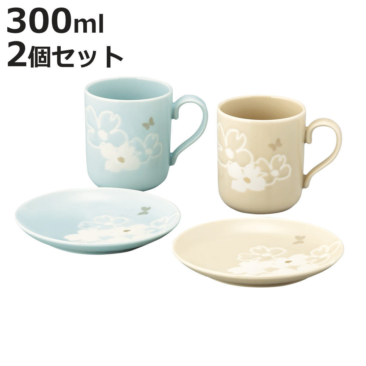 Metallic - プレート マグカップ HANAE MORI モーニングペアセット （ ペア 2個セット 食洗機対応 電子レンジ対応 磁器 日本製 マグ 皿 お皿 食器 セット モリハナエ フルール おしゃれ かわいい ）【3980円以上送料無料】
