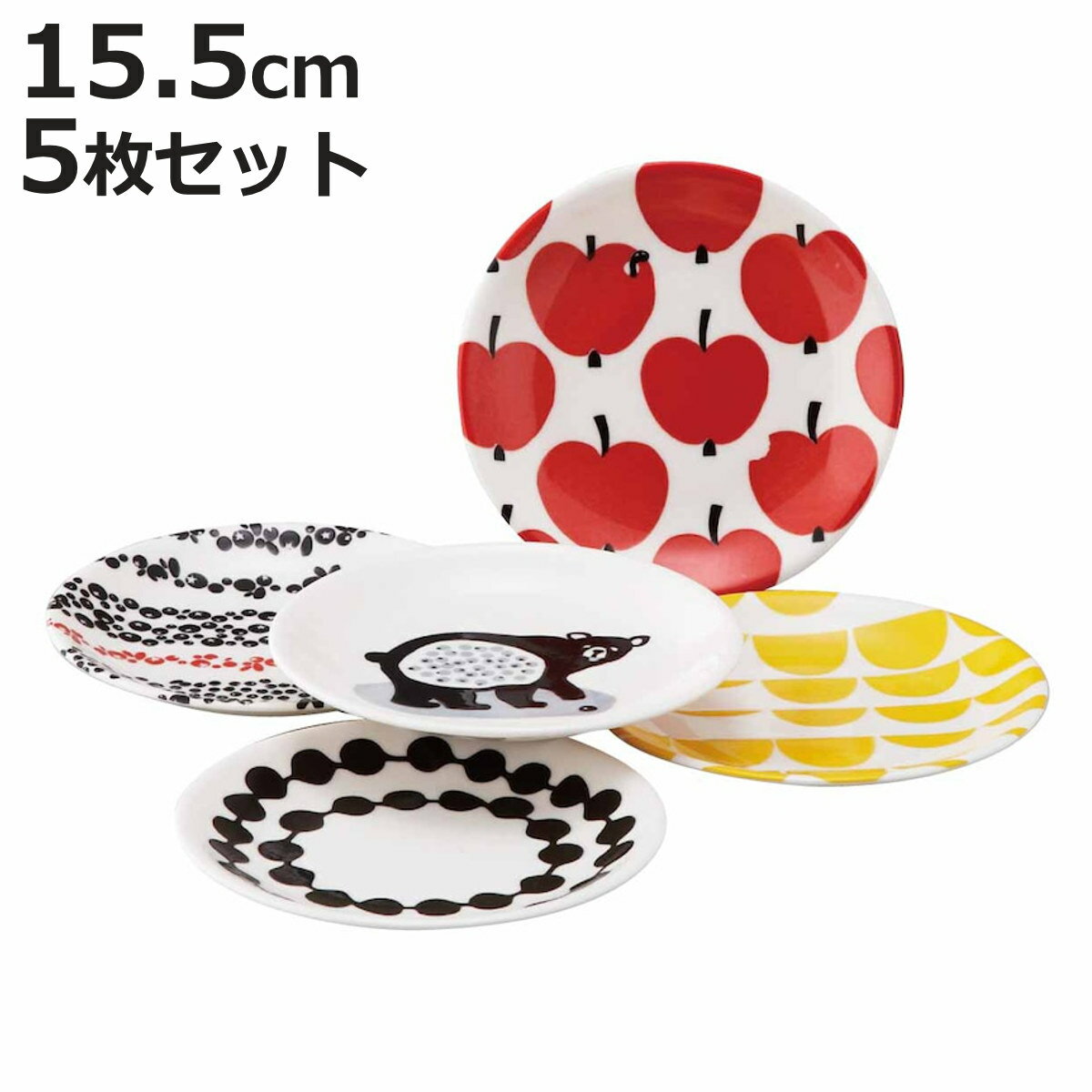 Other - プレート Finlayson ファイブプレートセット （ 5枚セット 15.5cm 食洗機対応 電子レンジ対応 磁器 日本製 皿 お皿 食器 セット 北欧 柄 おしゃれ カフェ風 かわいい ）【3980円以上送料無料】