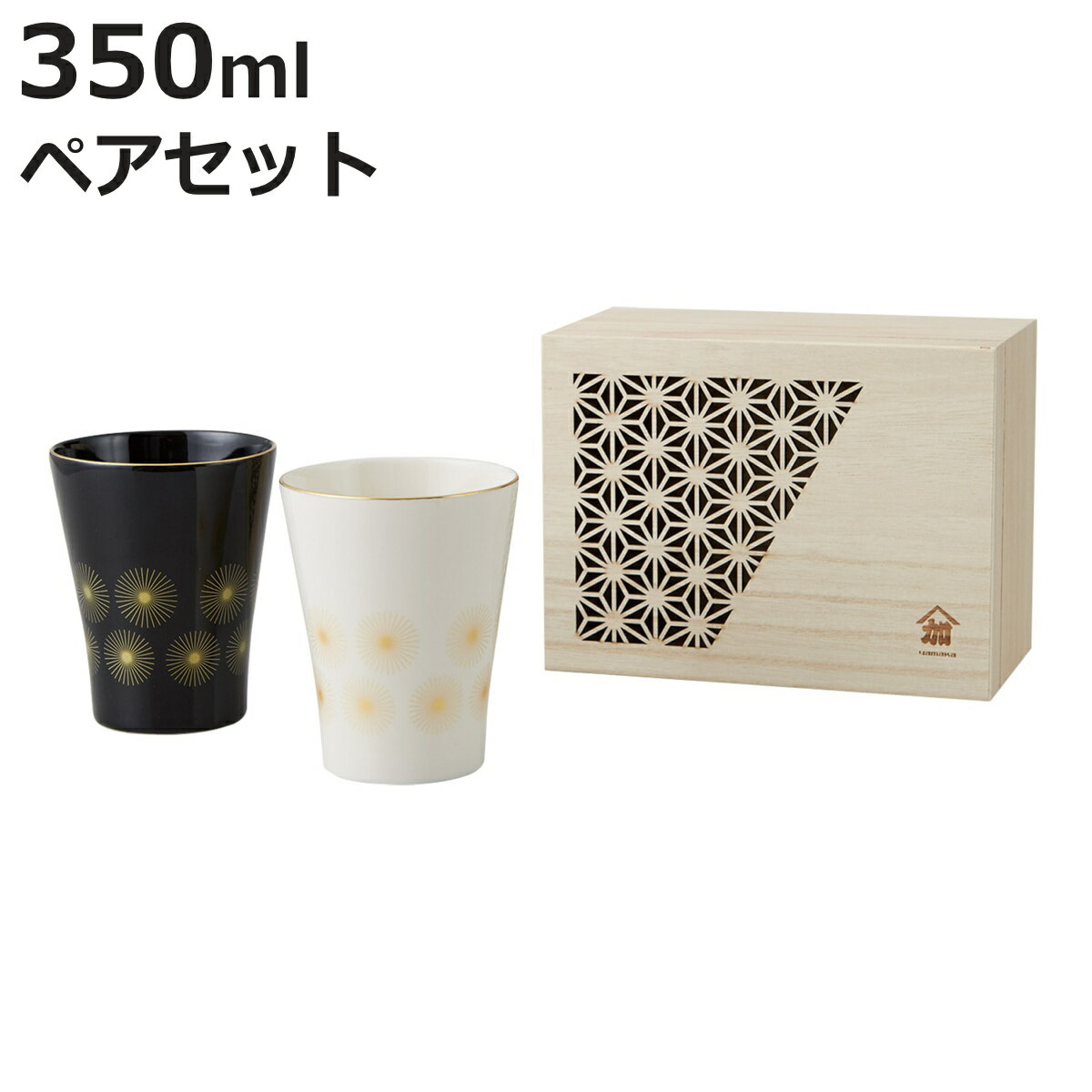 コップ 木箱入フリーカップセット （ ペア セット 2個セット 磁器 日本製 タンブラー カップ 食器 高級感 上品 和風 …