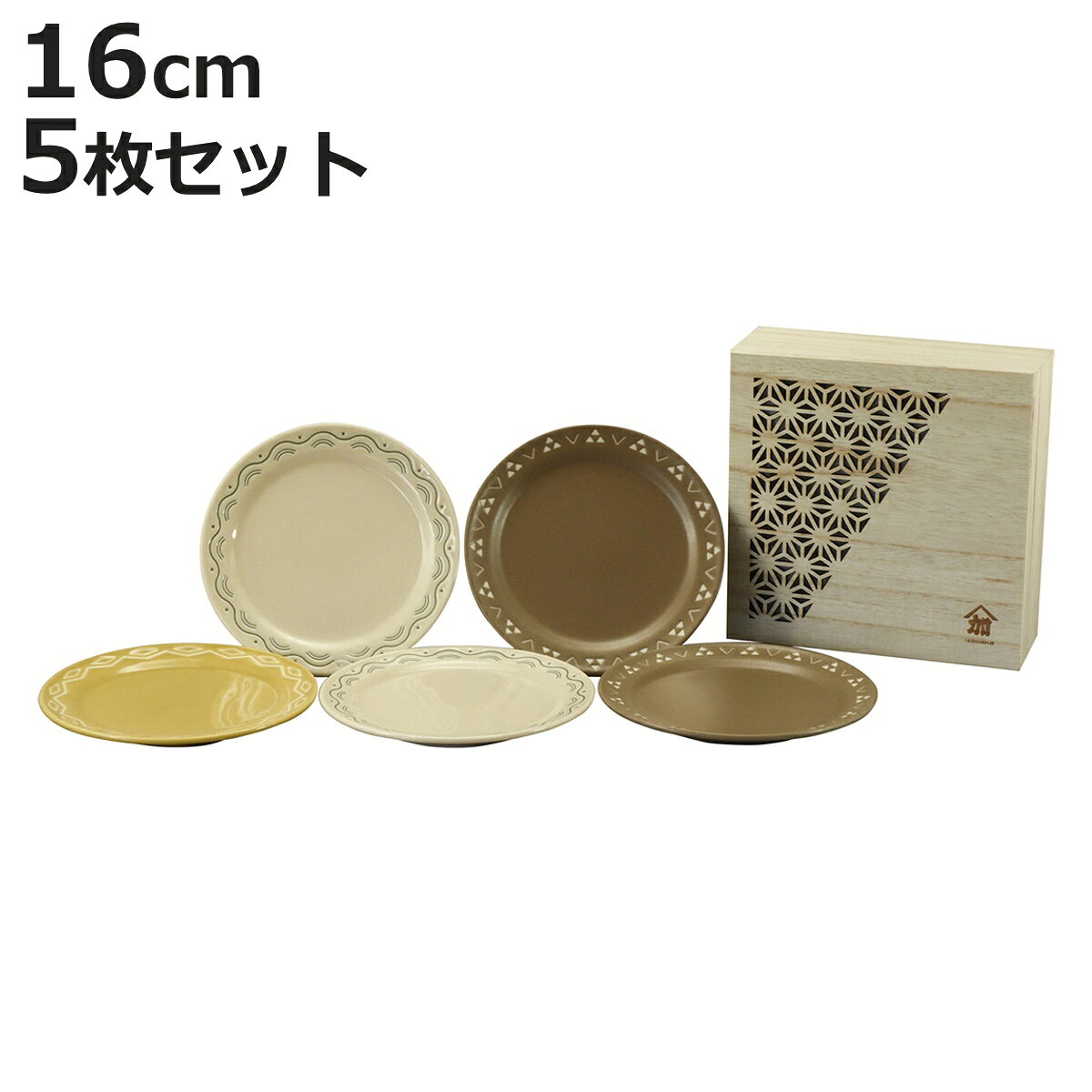 楽天市場】お皿 木箱の通販
