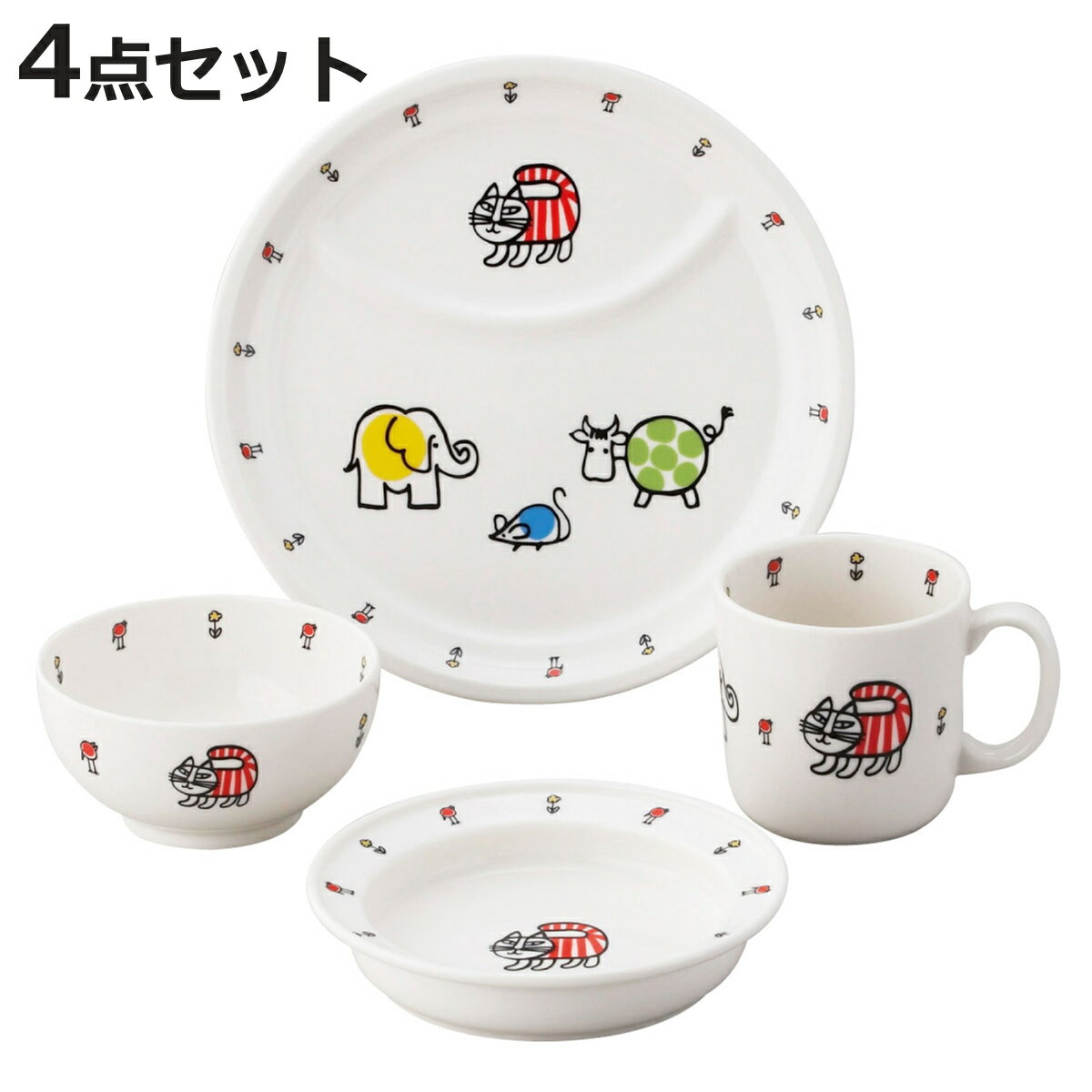 サイズマグ：約 直径8×高さ7.5（cm）ライスボウル：約 直径10.5×高さ5（cm）プレート：約 直径14×高さ3（cm）ランチプレート：約 直径21×高さ2（cm）重量マグ：約 190gライスボウル：約 160gプレート：約 200gランチプレート：約 420容量マグ：約 250mlライスボウル：約 270ml内容量4点セット（子供マグ・ライスボウル・ユニバーサルプレート・ランチプレート）材質磁器生産国日本製食器洗い乾燥機使用可能電子レンジ使用可能区分返品・キャンセル区分（不可）ギフトラッピングページを見る●スウェーデン生まれの陶芸家 リサ・ラーソンデザインのかわいい磁器製食器4点セットです。●ランチプレートは仕切り付きで盛り付けしやすく、マグカップは小さな手でも持ちやすい形状です。●ライスボウルもお子さまにちょうど良いサイズ感です。●プレートは程よい深さがあり、小さなお子さまでも料理をすくいやすく、スプーンの練習にもぴったりです。●傷や汚れが付きにくい磁器製なので、毎日の食事や食育用にもおすすめです。●電子レンジ対応なので、温め直しも簡単です。●プレゼントやお祝いのギフトにもぴったりです。おすすめポイントリサ・ラーソンのかわいい磁器製食器セット子供マグ・ライスボウル・プレート・ランチプレート 4点セットスウェーデン生まれの陶芸家リサ・ラーソンデザインの磁器製食器4点セットです。持ちやすい子ども用マグ、使いやすいライスボウル、程よい深さのプレート、仕切り付きランチプレートのセットです。傷や汚れが付きにくい磁器製なので長く愛用でき、毎日の食事や食育用にもおすすめです。プレゼントやお祝いのギフトにもおすすめです。商品詳細電子レンジOK電子レンジ対応なので、温め直しも簡単。忙しい毎日の食事時間にも便利にお使いいただけます。シリーズ紹介2点セット3点セット4点セット【▲このページの商品】5点セット関連キーワード：磁器製 子ども用食器 子ども用食器セット 子供用 食器 キャラクター 北欧 リサ ラーソン マイキー 猫 おしゃれ ワンプレート 皿 お茶碗 茶碗 茶わん ごはん 電子レンジ レンジ 対応 OK 子ども用 こども 子供 赤ちゃん ベビー 用 キッズ食器 ベビー食器 可愛い オシャレ お洒 出産祝い お祝い ギフト プレゼント 贈り物 おすすめ LH21608 関連商品はこちら子供食器 5ピースセット LISA LARSO11,000円子供食器 3ピースセット LISA LARSO5,500円子供食器 4ピースセット スヌーピー 7,700円子供食器 4ピースセット ムーミン 7,700円子供食器 3ピースセット ムーミン 5,500円子供食器 3ピースセット スヌーピー 5,500円プレート ボウル プレート＆ボウルセット LI3,300円子供食器 6ピースセット スヌーピー 11,000円子供食器 6ピースセット ムーミン 11,000円ランチプレート キッズプレート LISA LA4,400円プレート 14cmユニバーサルプレート LIS1,760円ランチプレート 21cmランチプレート LIS2,750円