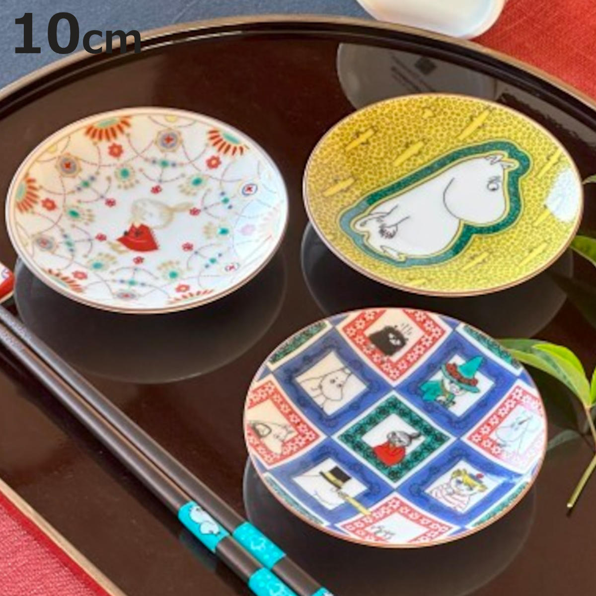 皿 豆皿 ムーミン （ 10cm 食洗機対応 電子レンジ対応 磁器 九谷焼 プレート お皿 小皿 食器 日本製 キャラクター MOOMIN リトルミイ スナフキン 和風 和モダン 伝統文様 おしゃれ かわいい ）【3980円以上送料無料】