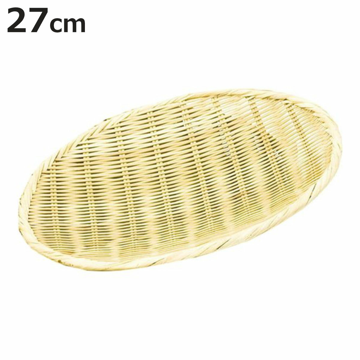 盆ざる 27cm 竹製 9寸 （ 竹ざる 水切りザル 盆ザル ざる 竹 平ざる 干しザル 盛り付け 浅型 27センチ ザル 水切り 平皿 梅干しざる 干し野菜 梅干し 下ごしらえ ）【3980円以上送料無料】のサムネイル