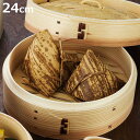 点心せいろ 24cm 本体のみ 蒸し器 ( せいろ 本体 中華せいろ 蒸籠 蒸篭 蒸し かご 天然木 丸 杉 竹 24センチ 蒸篭せいろ 中華セイロ 中華蒸篭 ...