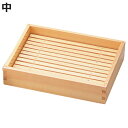 しゃぶしゃぶバット 中 目皿付き 木製 白木 ( 鍋用バット ネタ箱 しゃぶしゃぶ用 盛り付けバット しゃぶ鍋バット 本格的 盛り付け バット 木製ざる 木製トレー 鍋皿 )【3980円以上送料無料】