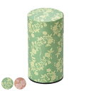茶筒 200ml ぽッ・かん L 花唐草 ( 保存容器 おしゃれ 北欧 茶缶 お茶缶 茶葉容器 お茶保存缶 お茶容器 茶葉入れ 小物入れ インテリア レトロ ブ...