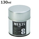茶筒 130ml MULTI CAN 小 ( ブリキ 日本製 保存容器 ブリキ缶 お茶 お茶容器 茶葉容器 保存缶 茶缶 キャニスター 保存 容器 お茶っぱ入れ...