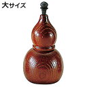 七味入れ 大 木製 ひょうたん型七味入 ( 七味 一味 山椒 容器 ひょうたん 薬味入れ 瓢箪 欅 保存容器 調味料ボトル 卓上 )【3980円以上送料無料】