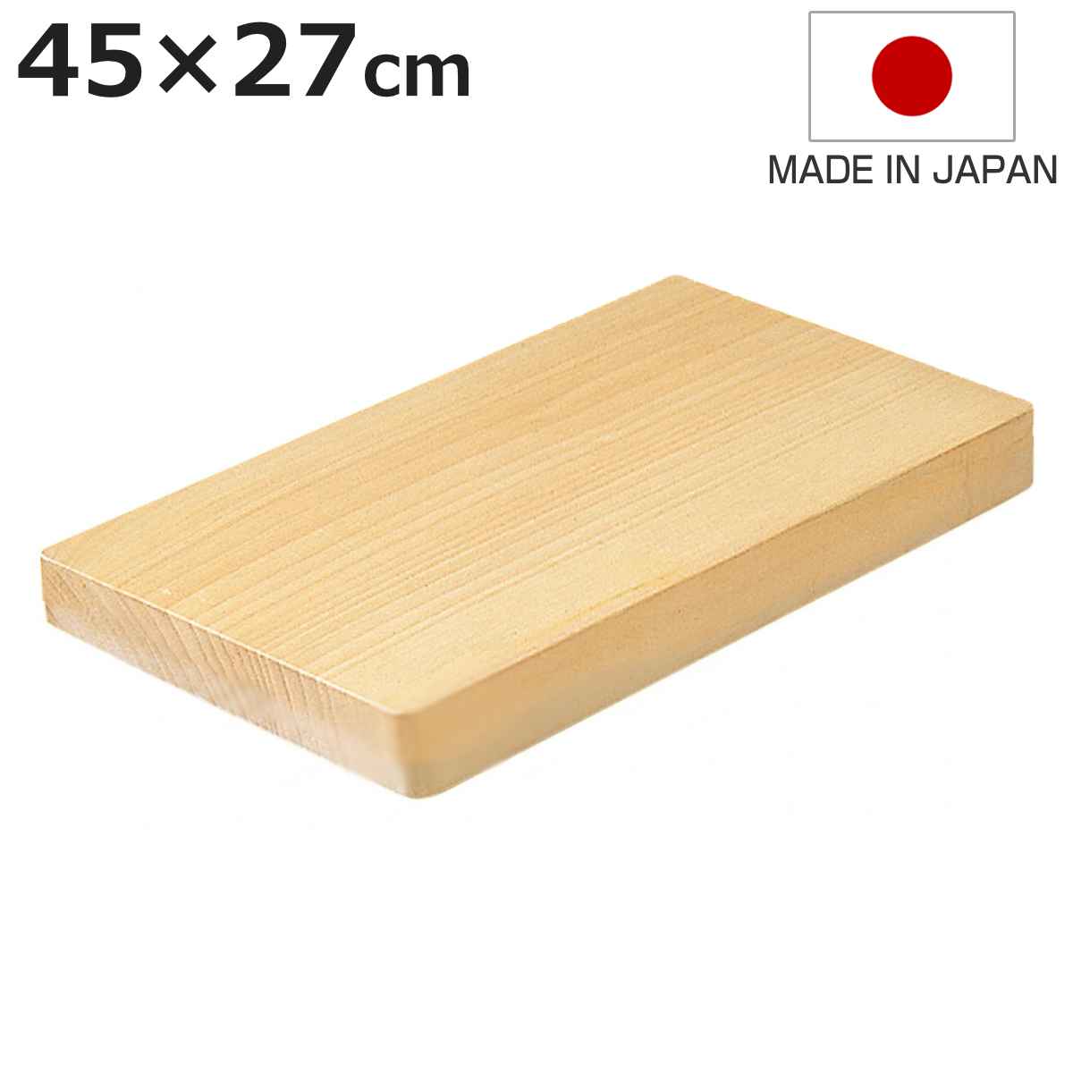 まな板 45x27cm 一枚板 銀杏 （ まないた 日本製 俎板 マナイタ 天然木 イチョウ カッティングボード 国産 軽量 木製まな板 調理器具 調理道具 ）【3980円以上送料無料】