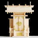 神棚 中神明 ( 送料無料 神殿 宮形 桧 檜 神具 神明造り 一社宮 袖付き 白木造り お札入れ お供え お札 御神札 新築 お正月 神札 御札立て 簡易神棚...