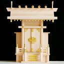 神棚 大神明 ( 送料無料 神殿 宮形 桧 檜 神具 神明造り 一社宮 袖付き 白木造り お札入れ お供え お札 御神札 新築 お正月 神札 御札立て 簡易神棚...