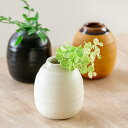 フラワーベース 陶器 Deep Breath Flower Vase （ 信楽焼 一輪挿し 花瓶 インテリア オブジェ 花器 花びん ポット 鉢 フラワーポット プランター ディスプレイ おしゃれ ） 【3980円以上送料無料】