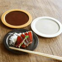 プレート 17cm ディープブレス Deep Breath 皿 食器 洋食器 陶器 信楽焼 日本製 ( 食洗機対応 電子レンジ対応 中皿 丸 平皿 白 黒 取り...