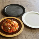 プレート 28cm ディープブレス Deep Breath 皿 食器 洋食器 陶器 信楽焼 日本製 ( 食洗機対応 電子レンジ対応 大皿 丸 平皿 白 黒 メイ...
