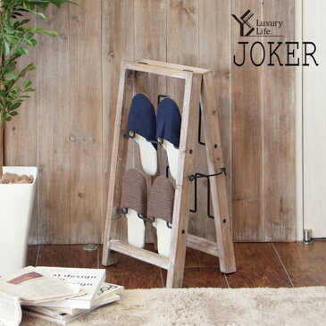 スリッパラック 古杉材 アンティーク調 JOKER ジョーカーシリーズ 幅30cm ( 送料無料 スリッパ スリッパ立て スリッパ収納 おしゃれ 木製 アイアン 折りたたみ 引っ掛け 来客用 北欧 スリッパスタンド 4足 収納 玄関 )【4500円以上送料無料】