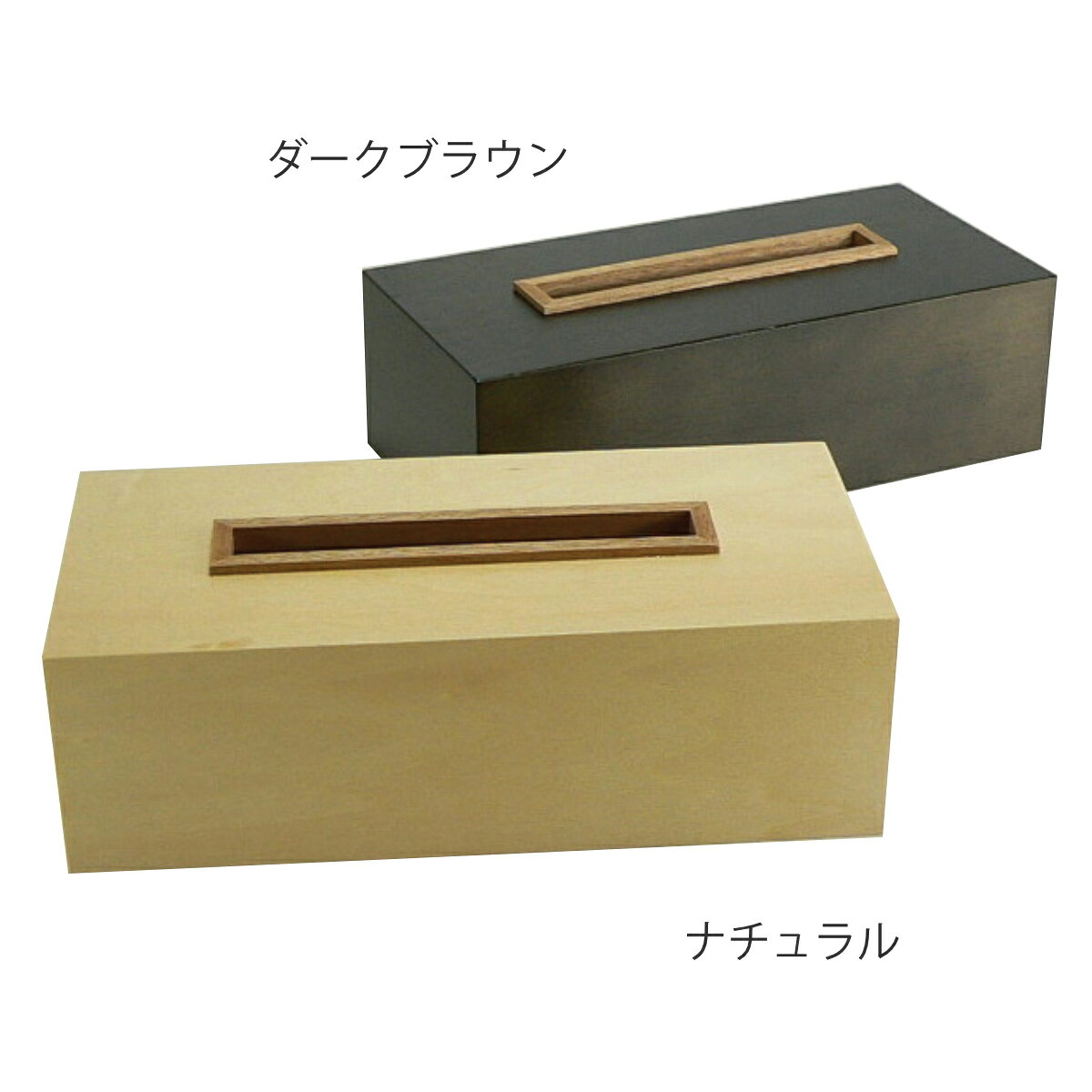 ティッシュケース KOGUCHI 木製 ( おしゃれ ティッシュボックス ティッシュカバー 卓上 ヤマト工芸 ティッシュ ケース ボックス 収納 木目 天然木 日本製 シンプル ナチュラル ティッシュペーパー 箱ティッシュ ボックスティッシュ )【3980円以上送料無料】