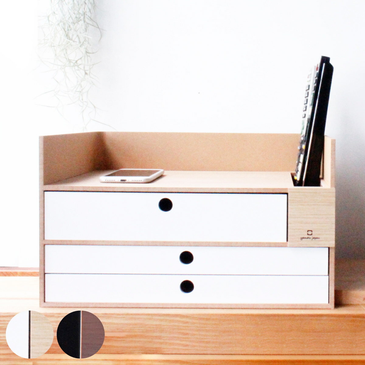 レターケース storage box 幅36×奥行26×高さ21cm ( 送料無料 収納 卓上 引き出し ヤマト工芸 小物入れ 木製 天然木 リモコンラック 日...