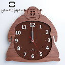 掛け時計 木製 ヤマト工芸 yamato Clock Zoo ゴリラ ( 壁掛け時計 かけ時計 時計 とけい クロック 雑貨 ウォールクロック 日本製 掛時計 ...
