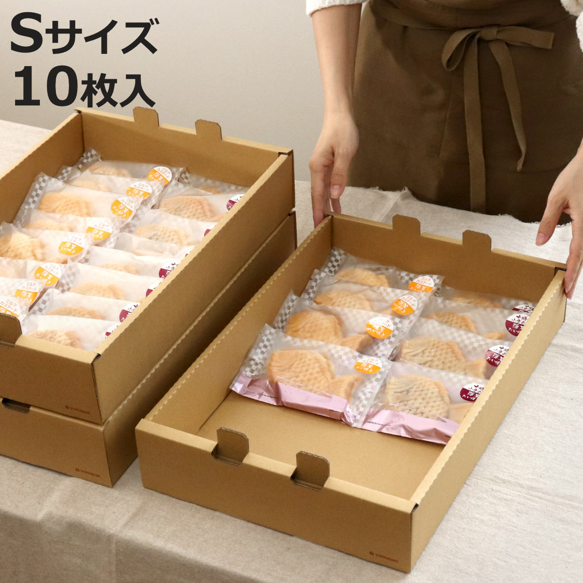 ばんじゅう フードコンテナー ダンボール製 S 10枚セット もち箱 組み立て （ 番重 段ボール フードコンテナ イベント パン スイーツ 収納 軽量 積み重ね 軽い 持ち運び 運搬 省スペース ストッカー 使い捨て 洗浄不要 10枚入り ）【3980円以上送料無料】