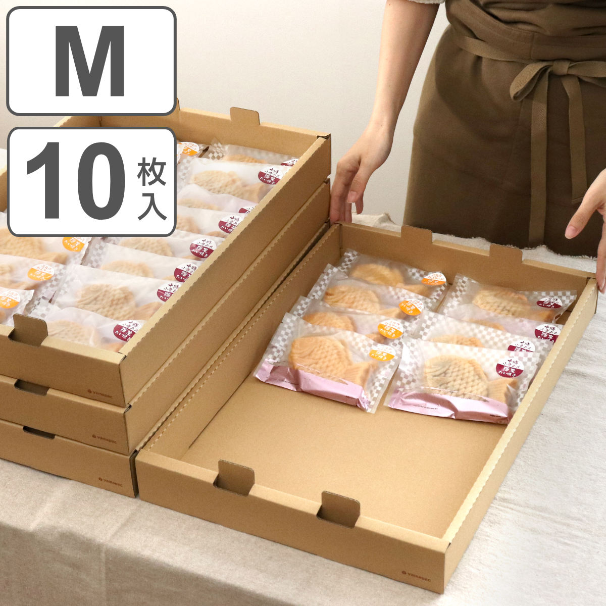 ばんじゅう フードコンテナー ダンボール製 M-02 10枚セット もち箱 組み立て ( 番重 段ボール フードコンテナ イベント パン スイーツ 収納 軽量 ...