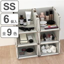 収納ボックス 卓上 スタッキングコンテナ SS 6個セット 収納ケース コンテナ ダンボール製 ( 収納 ボックス ケース デスク ダンボール 紙 小物収納 日...