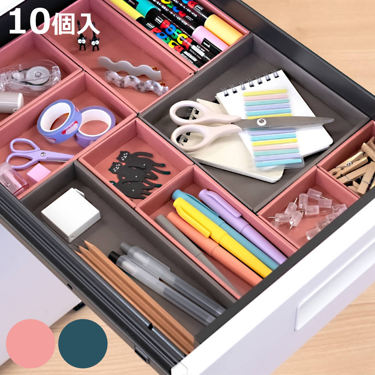 収納トレー 整理トレイ SHIKI 浅型 10個セット 小物収納 ( ケース 整理 引き出し 仕切り ボックス デスク 小分け 高さ3cm ダンボール 紙 引出...