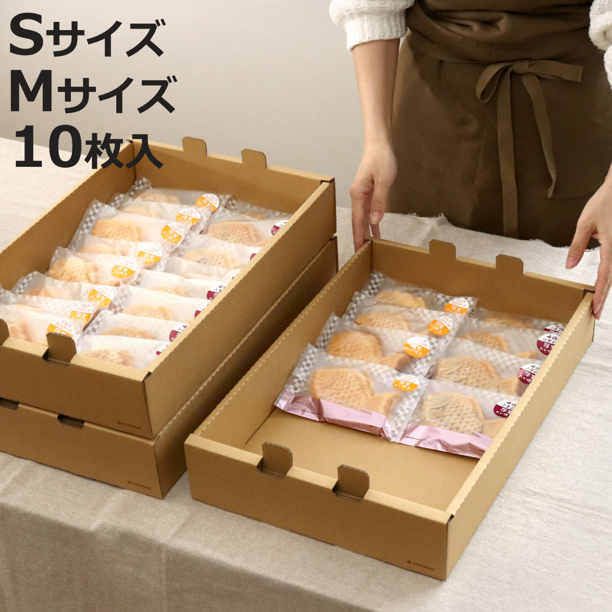 ばんじゅう フードコンテナー ダンボール製 10枚セット もち箱 組み立て ( 番重 段ボール フードコンテナ イベント パン スイーツ 収納 軽量 積み重ね ...