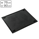 ゴムマットベース 75×90cm マジッククロス付 吸油マット用 ( 送料無料 山崎産業 コンドル マットベースのみ 専用マットベース ベースのみ 専用ベース ...
