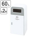 【法人限定】 屋外用ゴミ箱 60L 業務用ダストボックス スカイダスト分別 ( 送料無料 山崎産業 コンドル ゴミ箱 屋外用 屋外 分別ゴミ箱 分別 業務用 ダストボックス ごみ箱 分別ごみ箱 ごみばこ 分別用 大容量 60リットル 日本製 ) 【3980円以上送料無料】