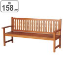 屋内用ベンチ 背付 幅158×奥行61×高さ92cm YB-68L-WN ( 法人限定 送料無料 山崎産業 コンドル 屋内ベンチ 屋内 イス 背もたれ付き 背付...