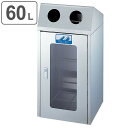 屋内用ゴミ 業務用ダストボックス 60L 丸穴蓋 1面窓付き リサイクルボックス CS-2ST ( 法人限定 送料無料 山崎産業 コンドル 分別ゴミ箱 60リットル ゴミ箱 ステンレス 分別 ごみ箱 分別ごみ箱 屋内 ステンレス製 ) 【3980円以上送料無料】