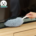 ほこり取り バスボンくん ホコリガード ハンディモップ 静電気除去 ( バスボン ハンディ モップ はたき ほこり 取り 静電気 対策 家電 掃除 掃除用品 掃...