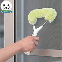 網戸ブラシ アミ戸スッキリ バスボンくん柄付 ( 網戸 掃除 ブラシ エアコン バスボン 抗菌 ハンディ 網戸掃除 山崎産業 大掃除 掃除用品 掃除グッズ ) ...
