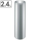 灰皿スタンド 屋内用 2.4L 業務用 スモーキング MF-220 ステンレスヘアーライン ( 法人限定 山崎産業 コンドル 灰皿 タバコ 煙草 スタンド灰皿 ...