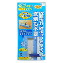 スペアのみ ハイマジック マルチワイパー 300 スペア コンドル ( 交換用 クロス 水だけ 床拭き 水拭き 床掃除 繰り返し使える 掃除用品 清掃用品 )【...