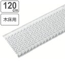 ダストモップ用シート プロテック マイクロクロス 木床用120cm ( 山崎産業 コンドル ドライシート 120センチ ダストモップ用 シート フローリングモッ...