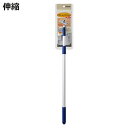 フローリングワイパー 幅30cm 伸縮式 フローリング用 ( フロアワイパー 床掃除 伸縮 73.5〜118cm ミクロクロス 付き 床拭き 長さ調節 可能 高...