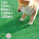 人工芝 ジョイント 若草ユニット 本体 30×30cm ( 人工 芝 庭 ベランダ ウッドデッキ ガーデン マット 耐久性 ジョイント式 正方形 玄関 テラス ...