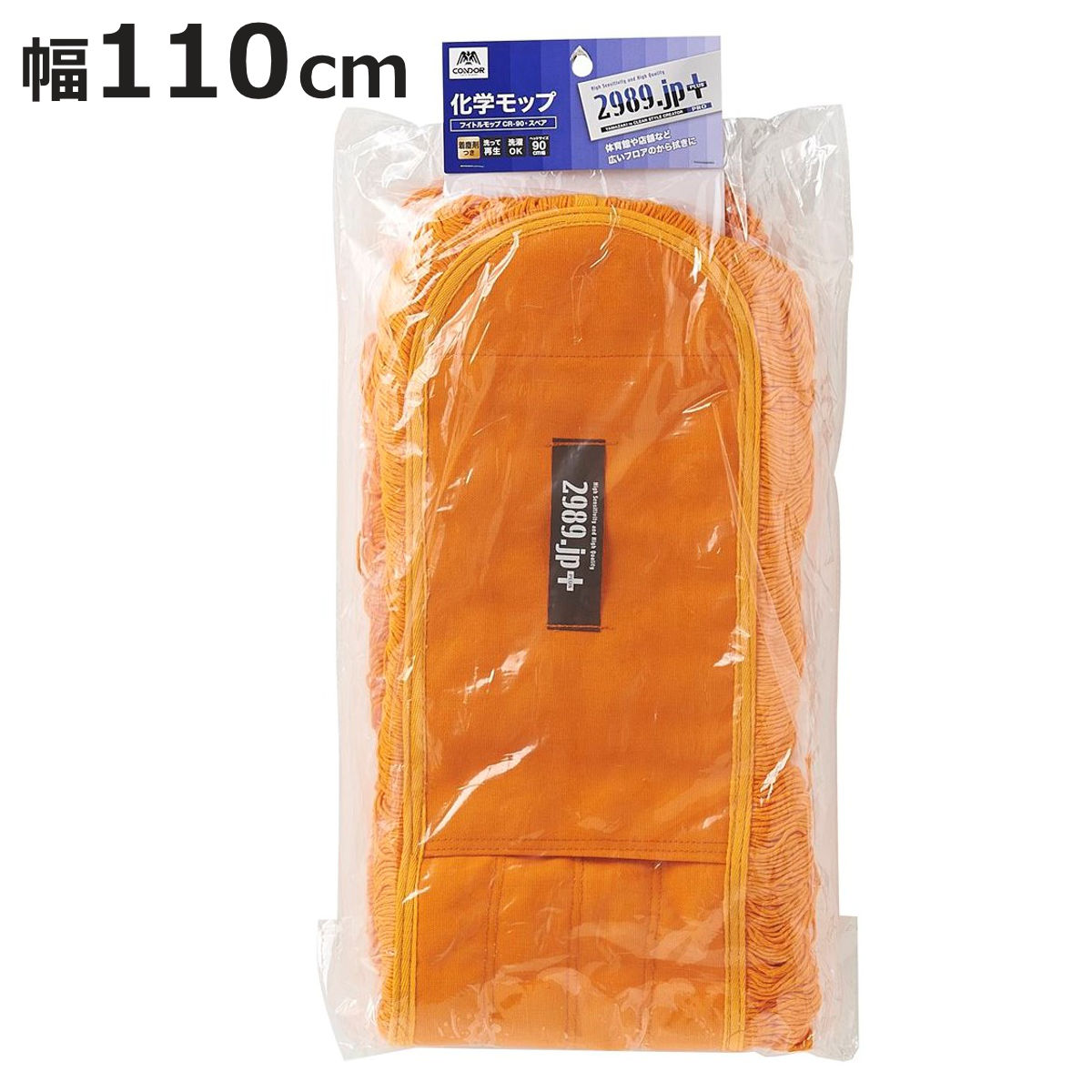 ��å� ���ڥ� ��110cm ���ݽ� �ե��ȥ��å� �� ���� �ݽ� �ե������ �������� ��̳�� ���إ�å� �礭�� �� �ե�����å� �ݽ��Ѷ� ��������...