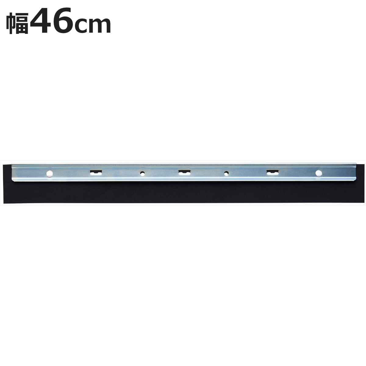 ドライワイパー 大 スペア Daily Clean 床掃除 （ 山崎産業 ワイパー 46cm ヘッドのみ 清掃用品 水切り..